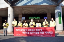 인재개발원 이전 논의 중단, 경남도청 진주 환원 촉구