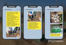 술병 나뒹굴고 화장실선 콘돔... 한국교원대에 무슨 일이