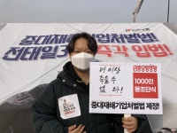 국가보안법이 사문화? 여전히 살아있는 법