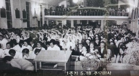 5·18 기념성당도 있다는데