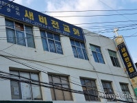코로나19 확진자 대구 29명, 경북 28명 발생