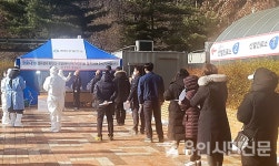 용인시, 새해 연휴 코로나19 확진자 89명 발생