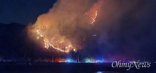 [함양] 휴천면 산불, 임야 3㏊ 가량 피해