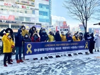 법률사무소 잇츠(It's) | "우리가 원한 건 차별아닌 처벌, 중대재해기업처벌법 재논의하라"
