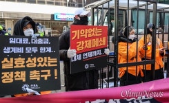 [영상] 필라테스 피트니스 종사자 벼랑 끝으로 내몰지 말아달라