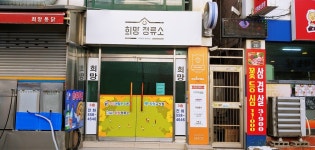 통닭집 옆 지하실에 차린 이곳, 방송국 맞습니다