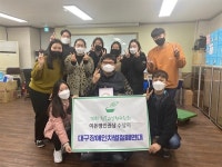 대구장차연, 제 10회 천주교인권위원회 수상자로 선정