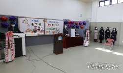 [오마이포토] 화면 속에 모인 졸업생들과 인사 하는 교장선생님