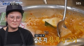 똠양꿍 맛 나는 김치짜글이, 백종원도 탄식하게 한 조리 방법