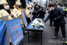 [오마이포토] 상복 입고 거리 나온 당구장 사업자 집합 금지 철회하라