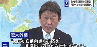 일본 외상 또 독도영유권 주장... 외교부 