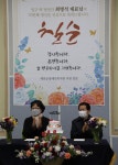 칠순잔치 대신 장애인 돕기 성금 전달한 입구떡방앗간 최병석 대표