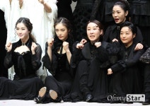 [오마이포토] 베르나르다 알바 공연계 모두 화이팅!