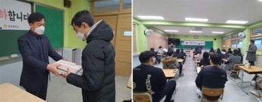 원격수업 힘들었지? 졸업생 모두에게 태블릿 노트북 선물