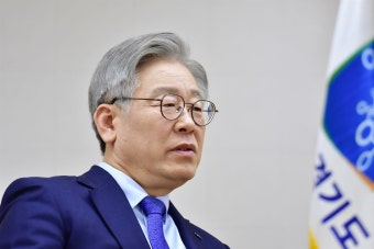 이재명 