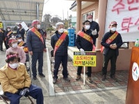 충남 서산, 소도비산 토석 채취 둘러싸고 갈등