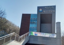 성남시 하늘누리 추모원 설 연휴 나흘간 운영중단