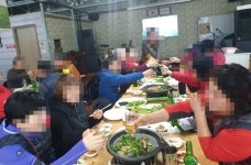 5인 이상 모임 금지에도, 지지자들과 술판... 생각이 부족했다