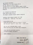 하동군 서부경남 공공병원 설립 유치 희망