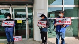화성시 석포리 폐기물 매립장, 도시계획심의위원회 부결