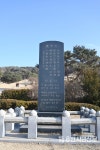 정몽주 선생이 잠든 용인 모현, 역사 마을이 되다