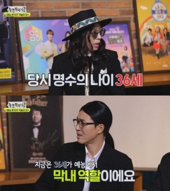 예능 기대주 5명의 고군분투, '놀면 뭐하니'가 택한 진정성