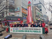 코로나19 위기에도 온정은 뜨거웠다, 대구경북 사랑의 온도탑 100도 초과 달성