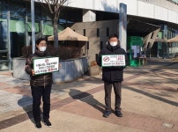 강남구립행복요양병원 전담병원 지정에 보호자·병원 반발