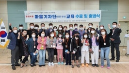 화성시 동탄8동 사용설명서가 나왔다