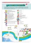 화성시 동탄8동 사용설명서가 나왔다