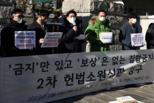 진짜 죽을 것 같습니다, 살려주세요