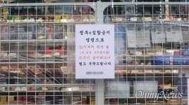 39년 운영한 당구장도 더 이상 뾰족한 수가 없다