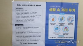 39년 운영한 당구장도 더 이상 뾰족한 수가 없다