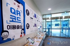 인천시, 설 연휴 11~14일 24시간 종합대책반 운영