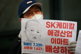 이마트, 애경, SK까지...가습기살균제 피해자들의 '무모한 도전'