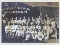 회사 안에 농악부 만든 기업... 인천을 바꾸다