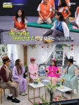 놀면 뭐하니 2021 동거동락... 유쾌함 가득 채운 꿀잼 시간