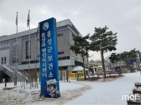 홍성군보건소 백신 접종센터 설치... 26일 접종 시작