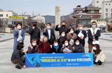 창원진해 이이효재의 길 만들어진다