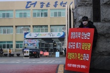 수상한 태양광 사업... 작은 농촌마을에서 벌어진 일