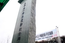 만세의거 주도한 시아버지 명예 찾아드리는 게 평생 소원