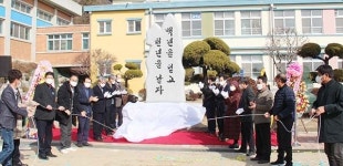 충남 예산 고덕초등학교 100년 딛고 1000년 날자