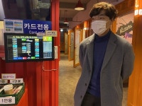 3번의 집합 금지, 1억 원 빚이 생겼다