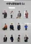 해직 언론인을 따뜻하게 맞아준 수원남문시장의 라디오스타들