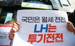 대저신도시도 조사 부산으로 번진 LH 규탄시위