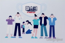 목욕탕-유흥업소 감염에 15일에만 65명 확진, 경남 하루 최대