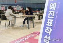 [오마이포토] 천안 실내테니스장에서 실시된 백신 접종 모의훈련