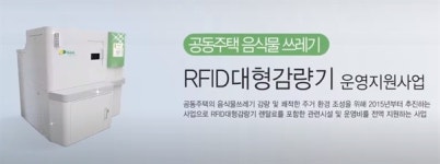 설립 두 달만에 용산구 사업 독점한 업체의 비결