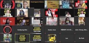 인종차별 끝내기 위해 우리는 하나가 되어야 한다