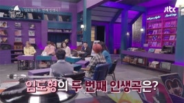 입담 좋은 윤종신-장윤정 내세웠지만... 아쉬운 종영